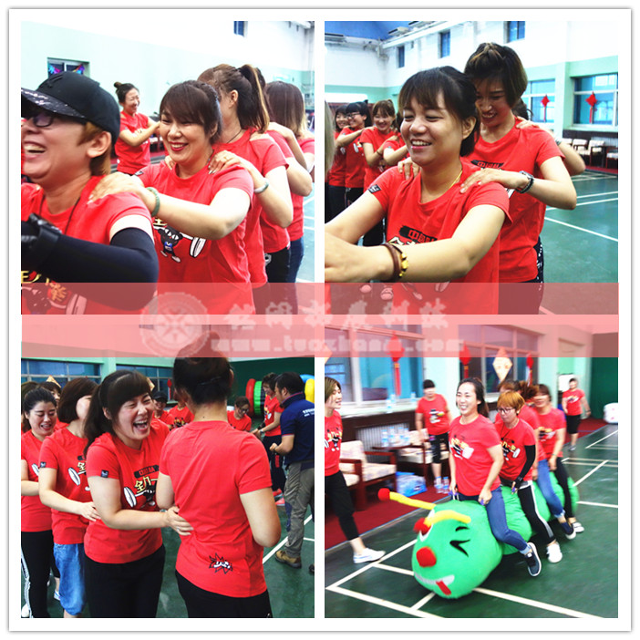 北京趣味运动会